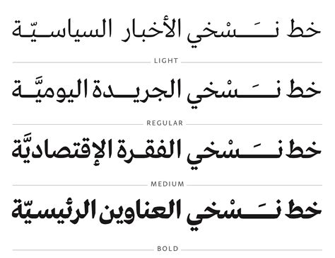 1001 free font|Free Arabic Mac Fonts .
